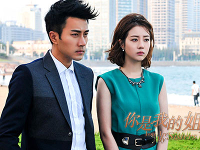 <em>你是我</em>的<em>姐妹</em>23、24集剧情 1-42集全集剧情介