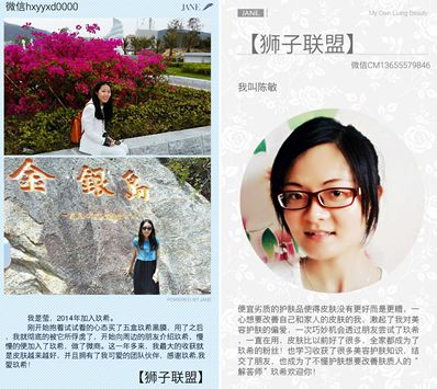 80后辣妈开玲狮子联盟铸梦想