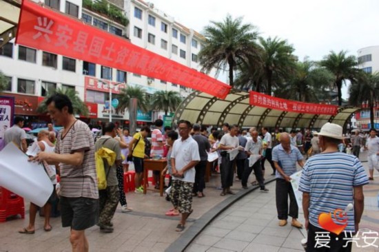 县国土资源局开展6.25第25个全国土地日宣传