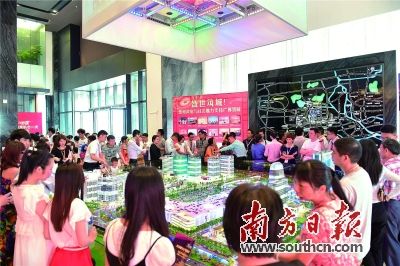 股市套现到楼市抄底? 佛山一产业地产开售首日