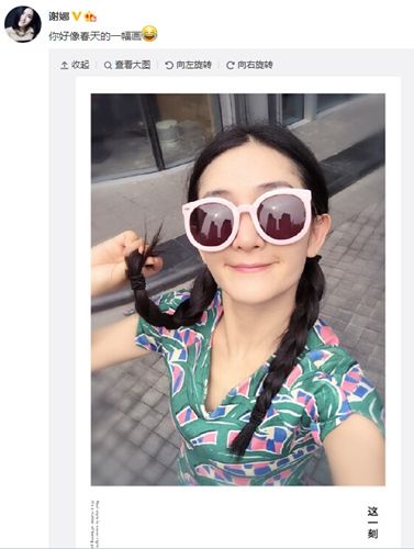 谢娜梳麻花辫造型青春 网友:<em>漂亮</em>的<em>妹妹</em>(图)--重