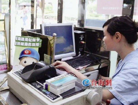 7月1日零时至7月2日12时 厦门社保卡将暂停就