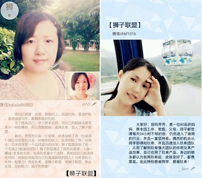 80后辣妈开玲狮子联盟铸梦想