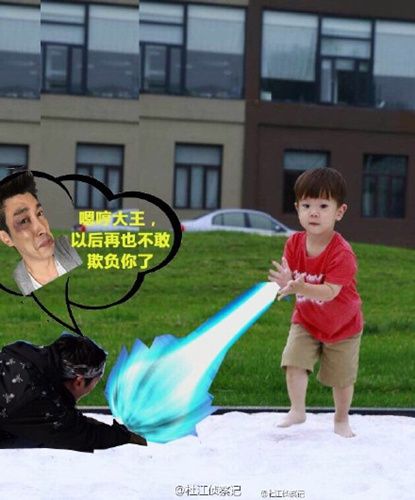 霍思燕爱子萌照遭恶搞 嗯哼化身月野兔打怪兽