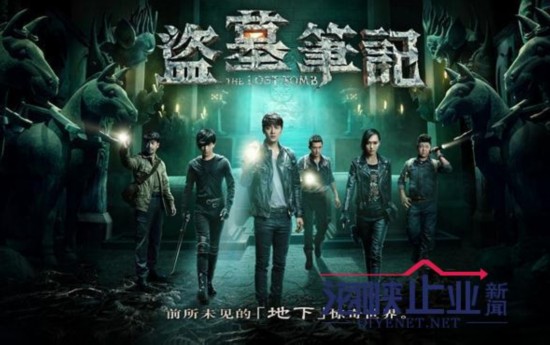 《盗墓笔记》5、6集 电视剧全集1-12剧情介绍