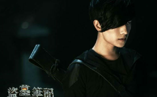 《盗墓笔记》5、6集 电视剧全集1-12剧情介绍