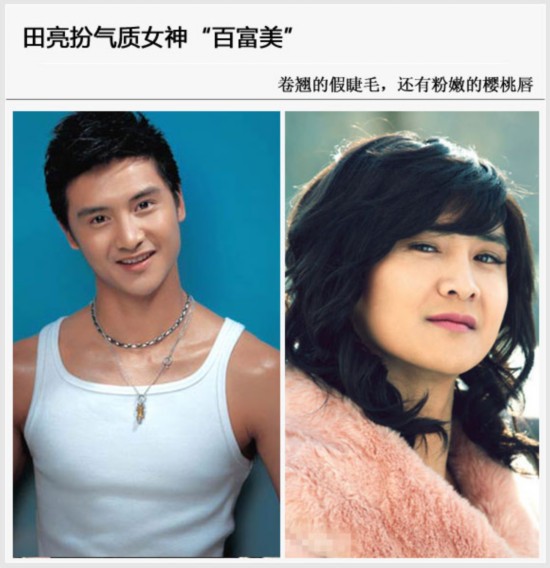 吴亦凡戴长<em>假发</em>似妹妹 明星<em>男扮女</em>装大盘点--人