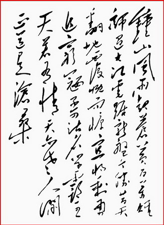 毛蒋两家书法手迹大PK!毛泽东独树一帜蒋介石