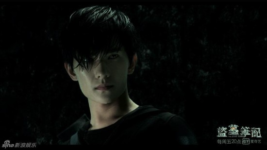 盗墓笔记杨洋神指开棺李易峰遇千年粽子 揭张