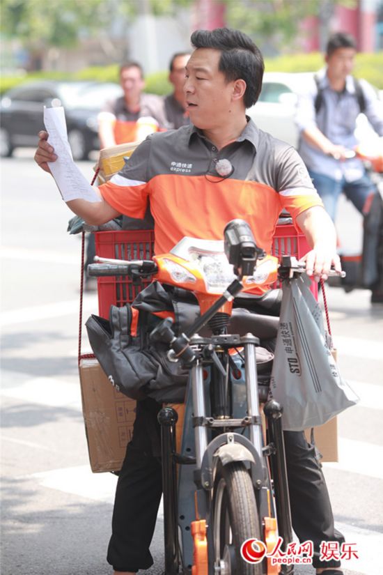 《极限挑战》陈乔恩黄渤送快递小妹 孙红雷初