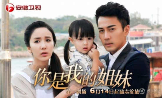 你<em>是我的姐妹</em>1-42集电视剧全集分集剧情介绍大