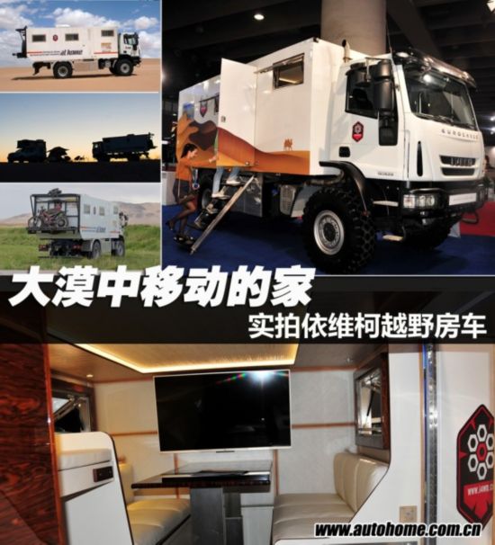 汽车之家高清图片