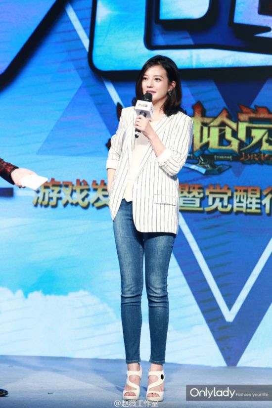 赵薇显瘦穿衣示范 还没减肥成功的麻烦看过来