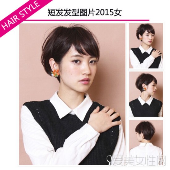  �̷�����ͼƬ2015Ů ʱ�и��Գ���  
