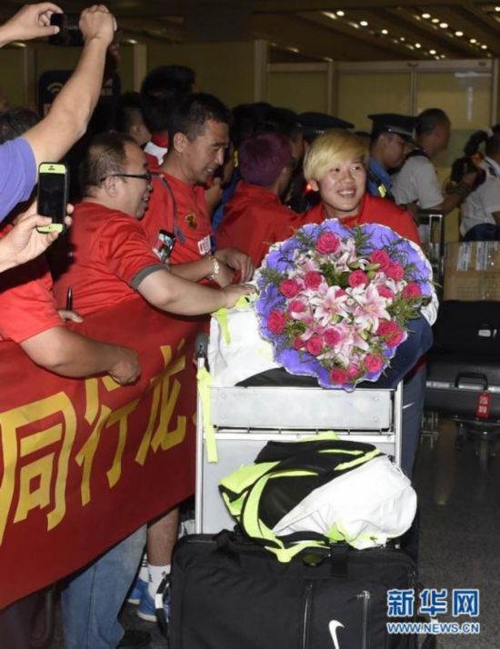 中国女足结束世界杯征程抵京 球迷机场热情迎