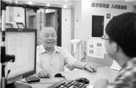97歲老人炒股18年 大跌前一天成功清倉(圖)