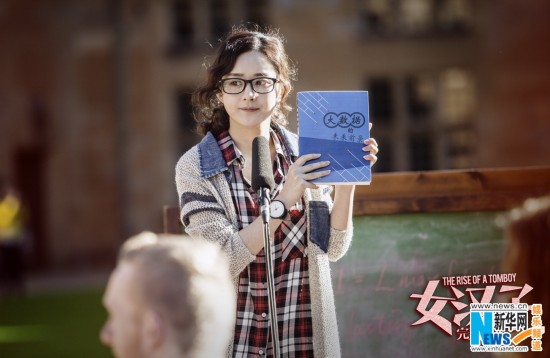 赵丽颖张翰新电影《女汉子完美恋人》澳洲杀青