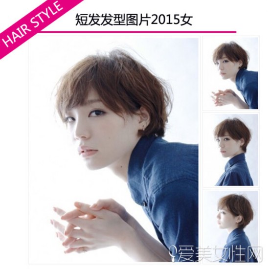  �̷�����ͼƬ2015Ů ʱ�и��Գ���  