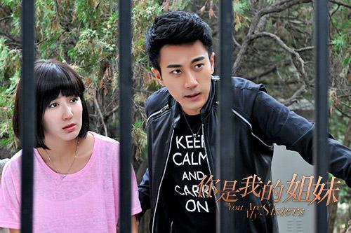 《<em>你是我的姐妹</em>》全集剧情(1-<em>42集</em>) 大结局剧透