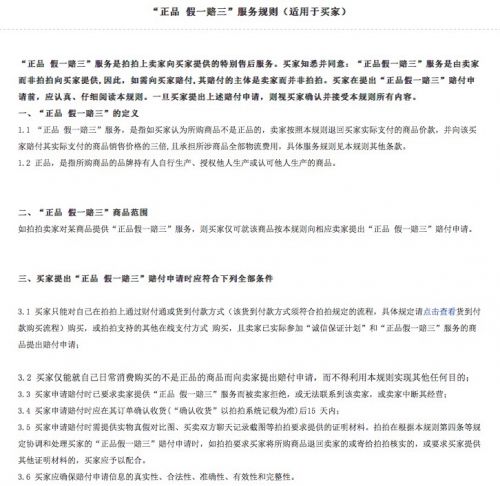 微商奇葩怪象:只层层代理不拿货 收益超直销