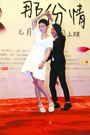 黄奕不回应探视权争议 称依然相信爱情