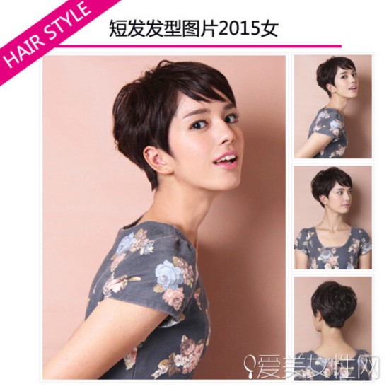  �̷�����ͼƬ2015Ů ʱ�и��Գ���  