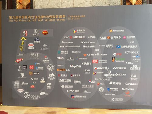 九牧王荣膺中国最有价值品牌500强