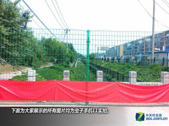 全网通网络+高续航 虫子手机L1购机手册