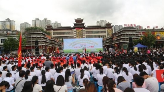 黔东南州各级工会积极参加6.26国际禁毒日宣传