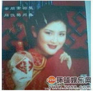 谢娜晒花衣青涩照<em>偶像</em>是巩俐 <em>丫鬟</em>专业户变身