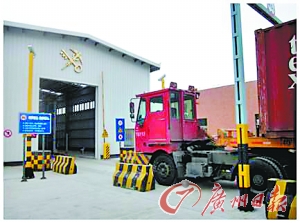 广州国际贸易单一窗口上线试运行 国际货物转