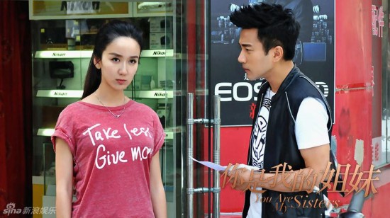 你是我的姐妹剧情大结局:白冰转腹黑女 安宁答