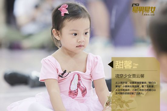 全民爱上馨爷! 甜馨和乃爸的日常搞笑集锦