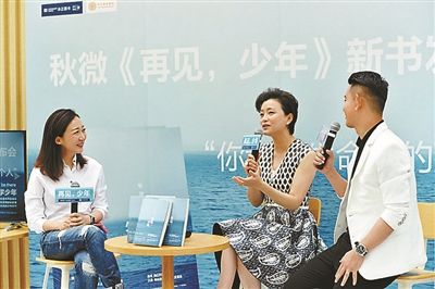 杨澜回望少年时代小学曾传 绯闻 暗恋男生今谢