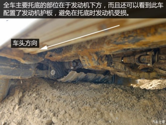 跳脱道路的束缚 测试丰田Fortuner 2.7L--黑龙江