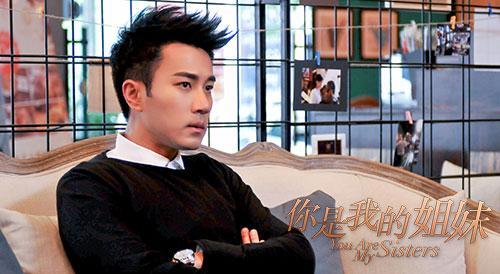 《<em>你是我的姐妹</em>》34、35集:娄艺潇与白冰正式