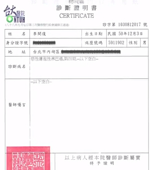 李开复淋巴癌治愈 微博首晒治疗照自嘲李康复