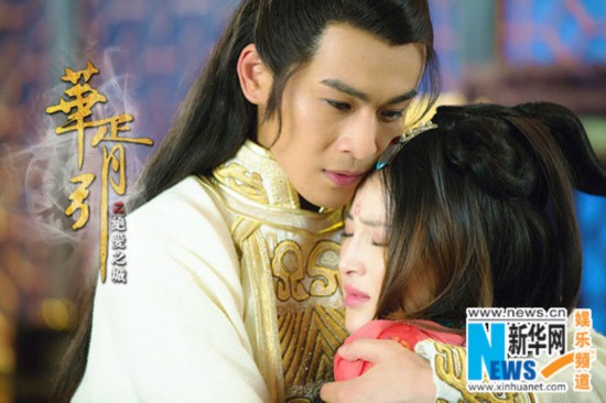 《华胥引》主题曲MV曝光 古风凄美霍尊林源献