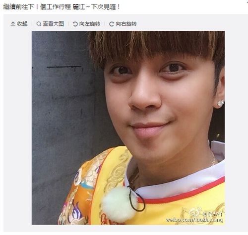 罗志祥英俊自拍“眼袋”明明网友:卧蚕男神(图)