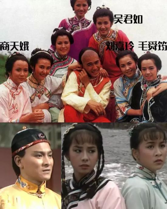 1984《鹿鼎记》梁朝伟版