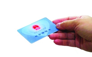 南京灵活就业人员社保最低月缴费额上调45.6元