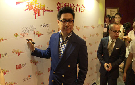 王岳伦拍足球大电影 乌贼刘参演预测