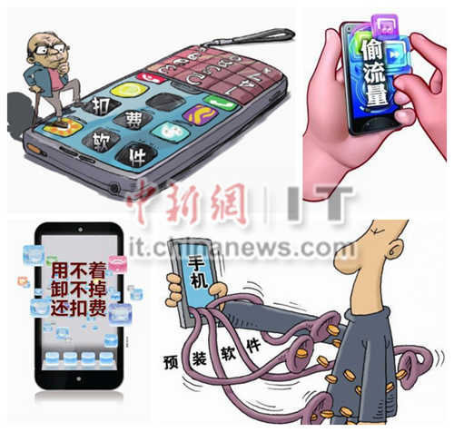 上海消保委诉三星OPPO强制预装软件 超40款