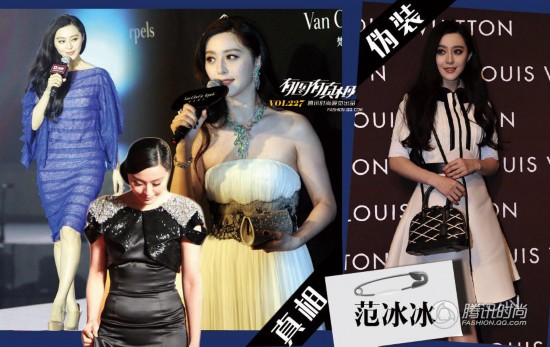 女明星发福变大妈:范冰冰<em>腋下</em>赘肉 李湘大肚子