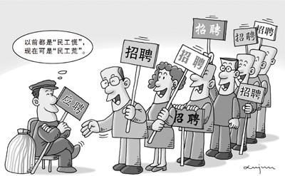 劳动人口首次下降_劳动人口首次下降(2)