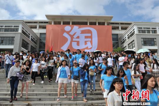 中国最年轻大学校长淘宝网上卖毕业生