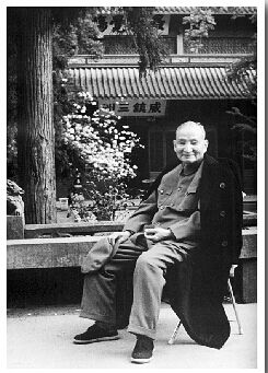 陈云力主清理三种人