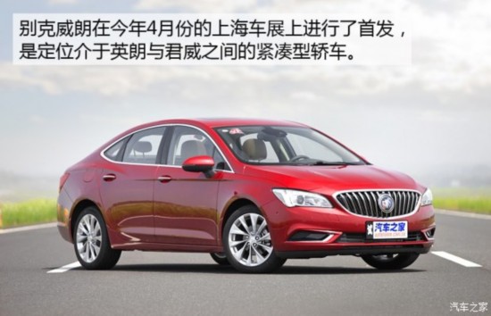 进取型(以下简称威朗15s),也就是一款顶配车型和一款自动挡入门级车型