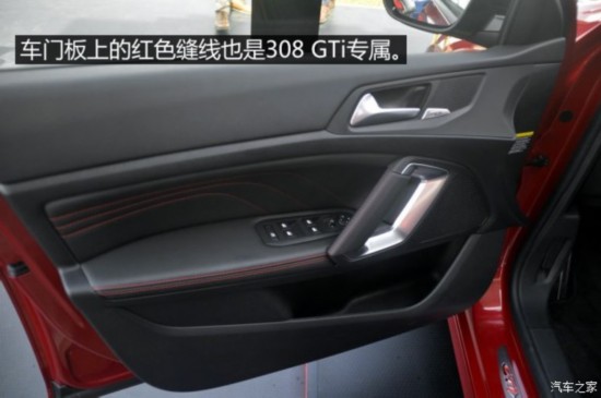 ����(����) ����308(����) 2015�� GTi