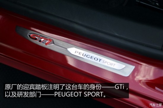 ����(����) ����308(����) 2015�� GTi
